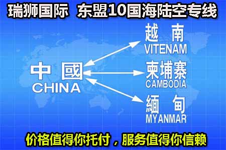 馬來西亞專線，馬來西亞包稅專線，馬來西亞雙清專線，馬來西亞雙清快遞，馬來西亞包稅快遞，電子煙到馬來西亞雙清快遞，煙油到馬來西亞雙清包稅空運快遞